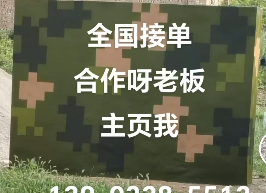 通州迷彩色  迷彩墙面喷涂工艺流程
