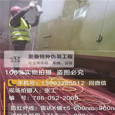 通州外墙迷彩漆是专为户外墙体设计