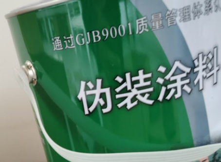 通州外墙迷彩漆材料价约 45-60 元 /k